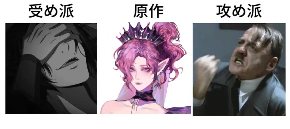 攻受 拉斐尔